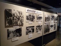 歴史常設２