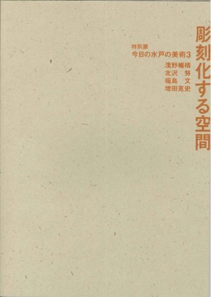 konnichimitobi