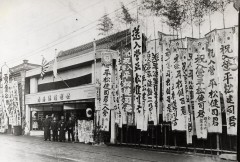 入営する人を送る