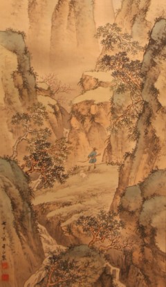 青緑山水図