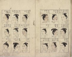 青山延于の教え子の肖像