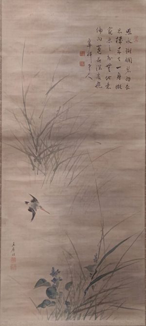 立原杏所「川蝉図」
