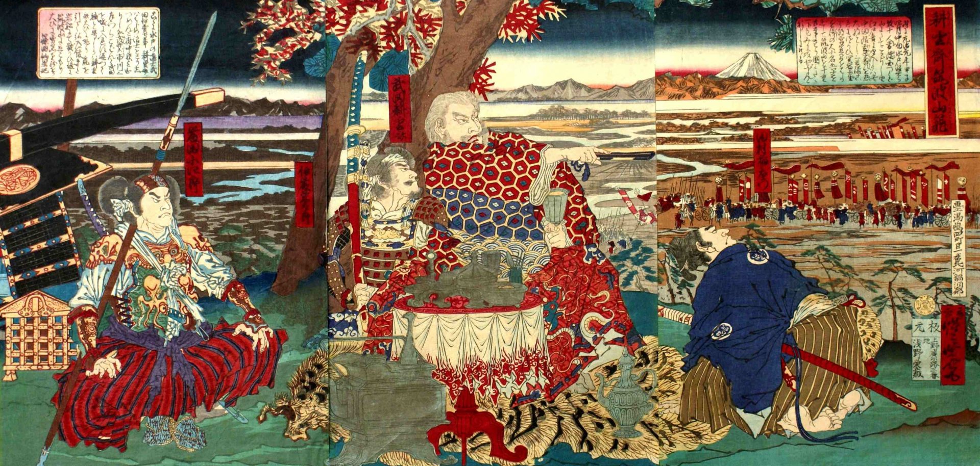 錦絵 耕雲斎筑波山籠